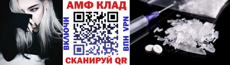 Amphetamine Premium  Кохма 