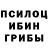 Бутират жидкий экстази QNH.