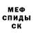 КЕТАМИН ketamine osminojecka