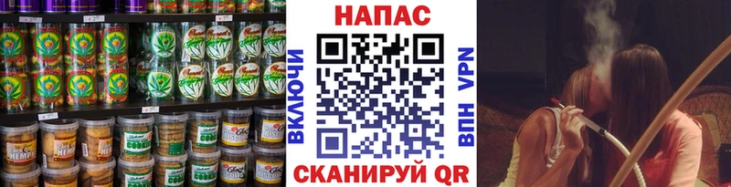 цены наркотик  Кохма  Печенье с ТГК марихуана 