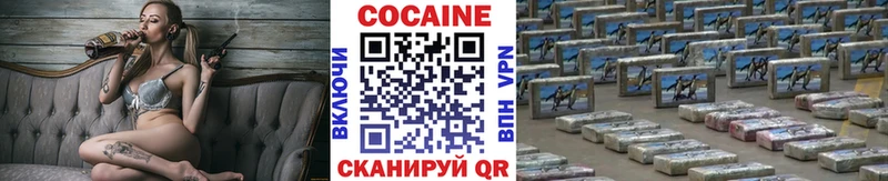 Кокаин 98%  магазин продажи наркотиков  Кохма 