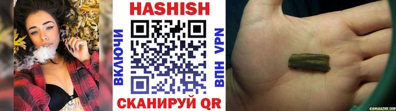 купить   Кохма  ГАШИШ Premium 