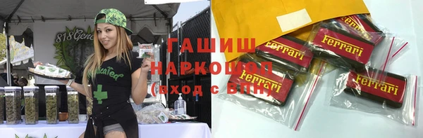 мефедрон VHQ Михайловка