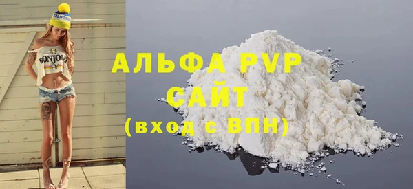 mdpv Балахна