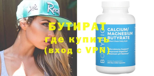 mdpv Балахна