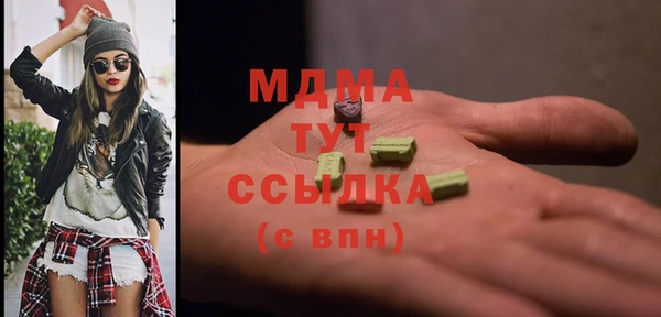 mdpv Балахна