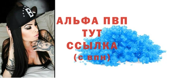 винт Балабаново