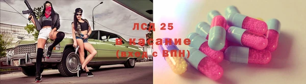 винт Балабаново