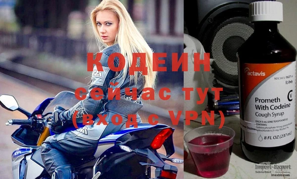 mdpv Балахна