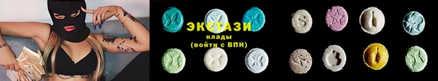 прущие грибы Баксан