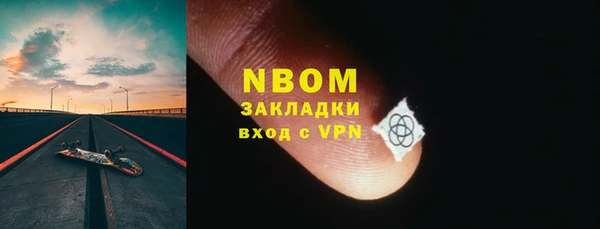 mdpv Балахна