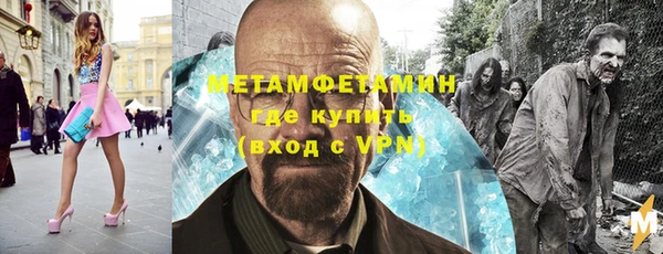 mdpv Балахна