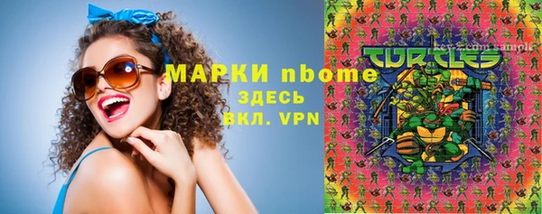 mdpv Балахна