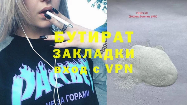 винт Балабаново