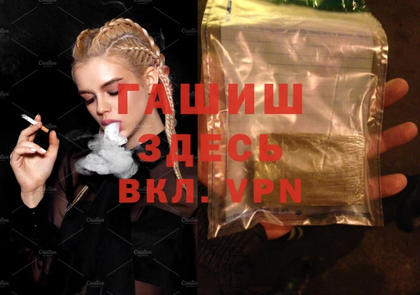 винт Балабаново