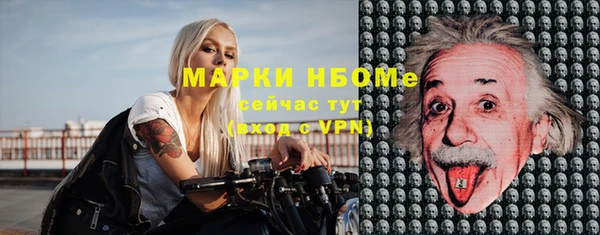 mdpv Балахна