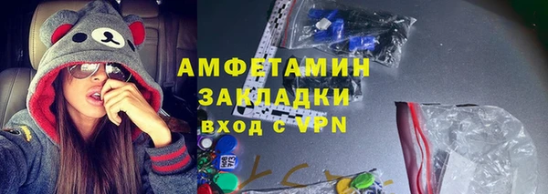 винт Балабаново