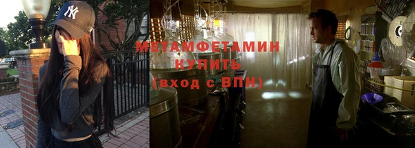 mdpv Балахна