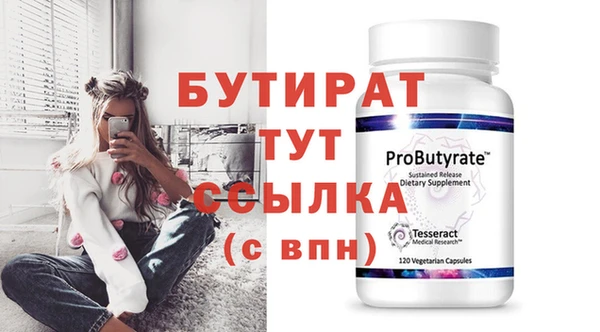 прущие грибы Баксан
