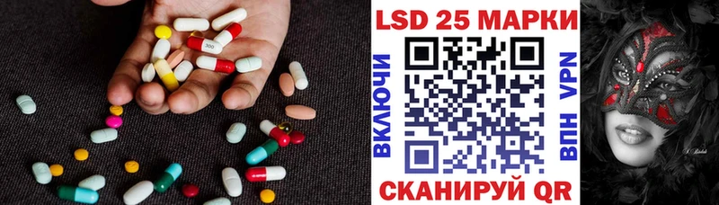 Лсд 25 экстази кислота  блэк спрут tor  Кохма 