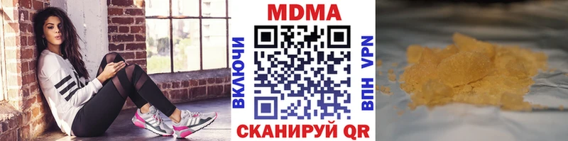 хочу   блэк спрут ССЫЛКА  МДМА VHQ  Кохма 
