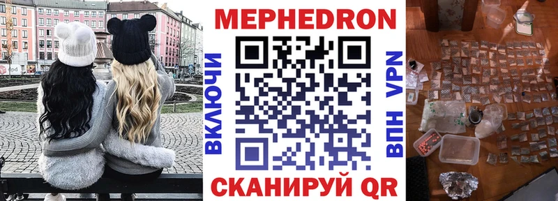 Мефедрон мяу мяу  маркетплейс какой сайт  Кохма 
